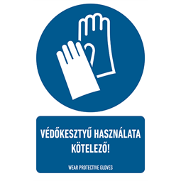 VÉDŐKESZTYŰ HASZNÁLATA KÖTELEZŐ!, PVC 1 mm, 160x250